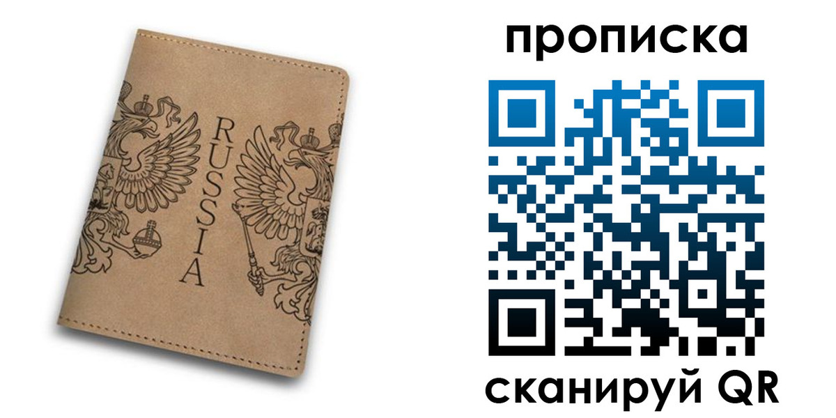 форма 3 в Сыктывкаре
